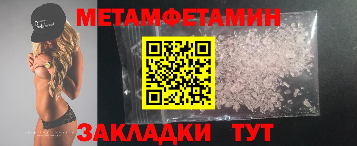 АМФЕТАМИН  Вход с VPN  Нурлат  АМФЕТАМИН Premium 