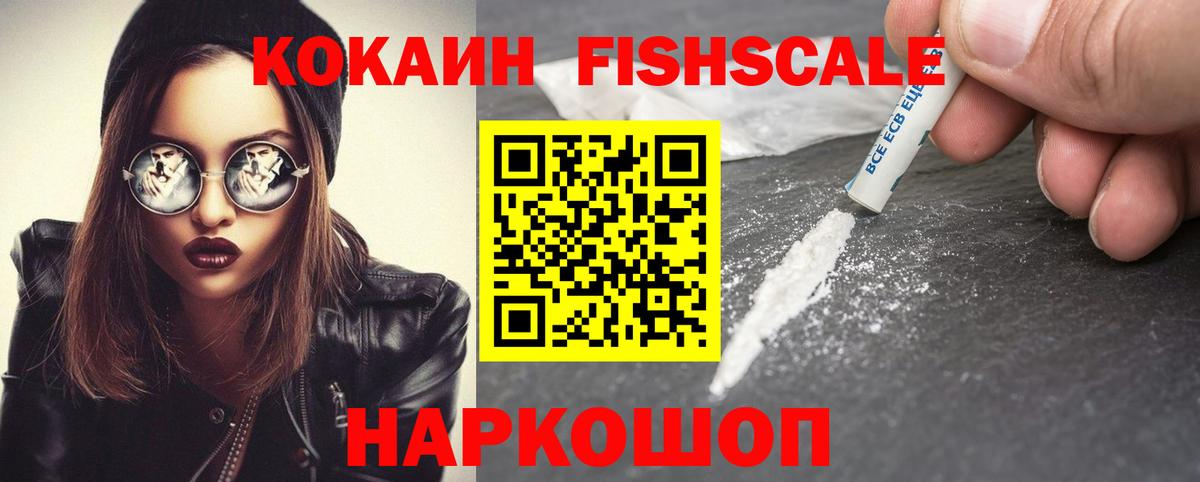 Нурлат  Кокаин Боливия  Вход с VPN 