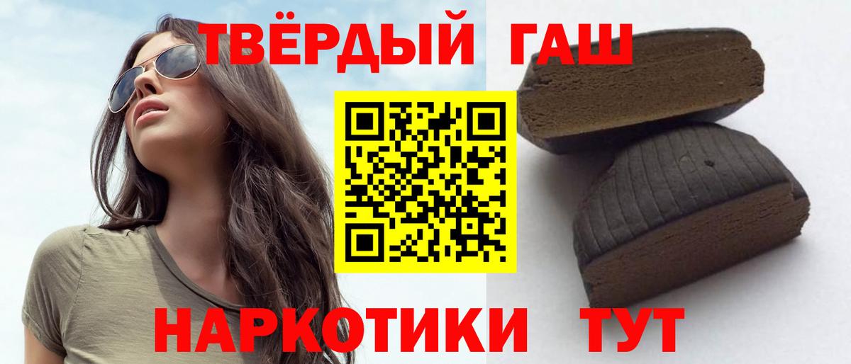 ГАШ ice o lator Нурлат