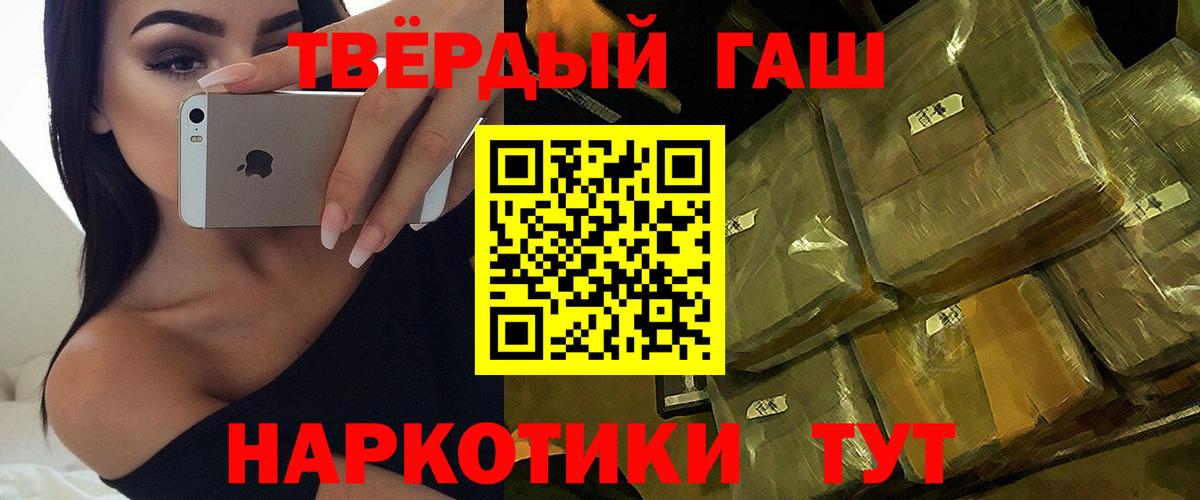ГАШ 40% ТГК  Вход с VPN  Нурлат  хочу   ГАШИШ VHQ 