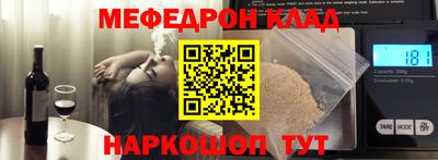 мет Татарск