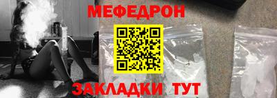 мет Татарск