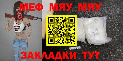 мет Татарск