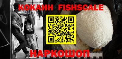 кокаин премиум Тара