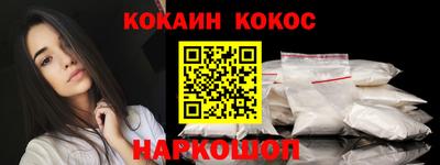 кокаин премиум Тара