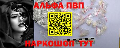 кокаин премиум Тара