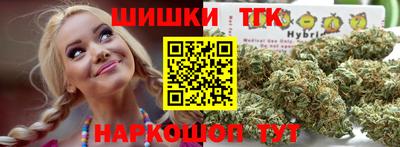 кокаин премиум Тара