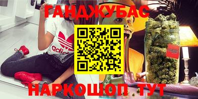 мет Татарск