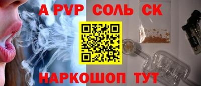 мет Татарск