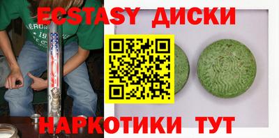 ПСИЛОЦИБИНОВЫЕ ГРИБЫ Тверь