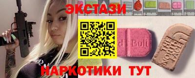 мет Татарск
