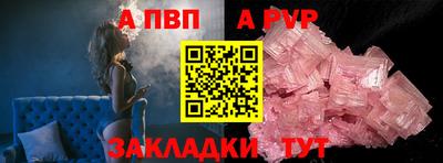 мет Татарск