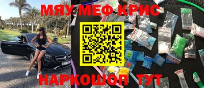мет Татарск