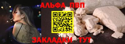 кокаин премиум Тара