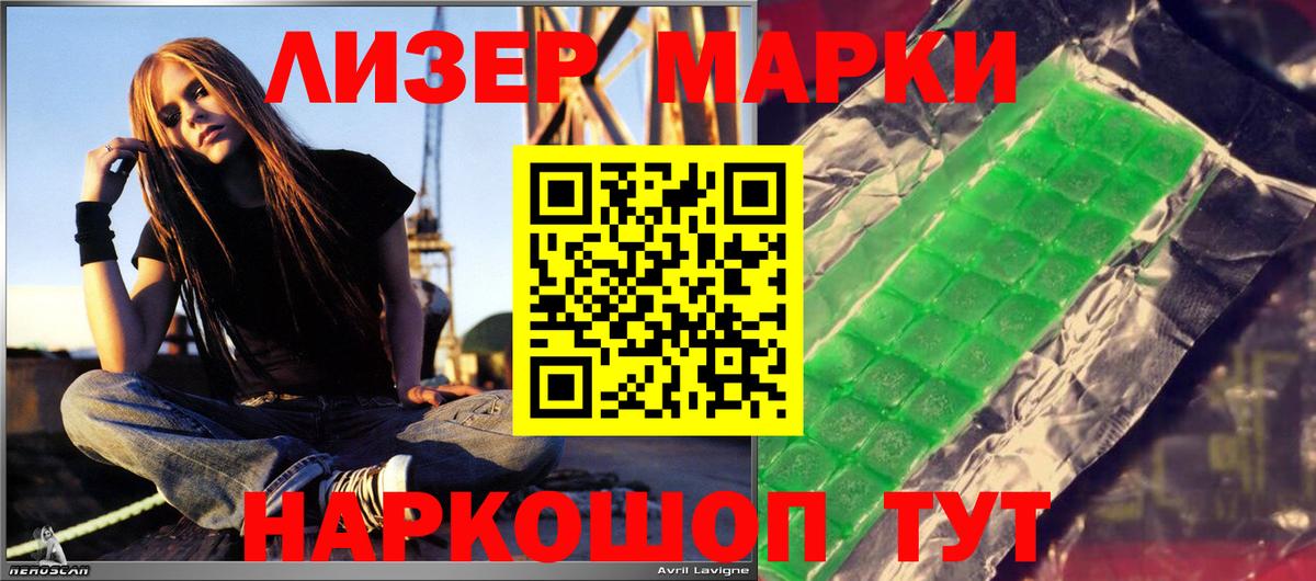 LSD-25 экстази ecstasy Нурлат