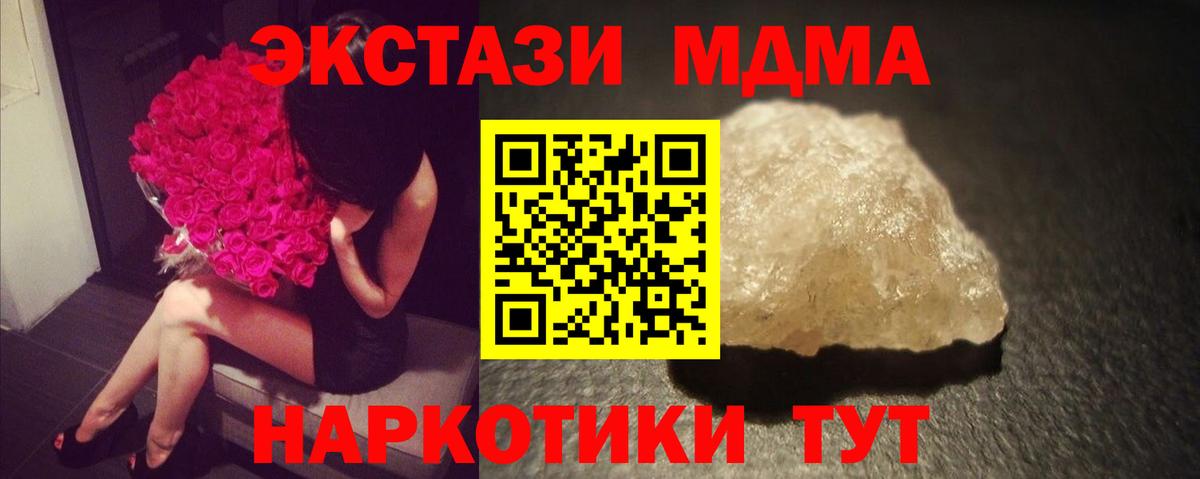 МДМА VHQ Нурлат