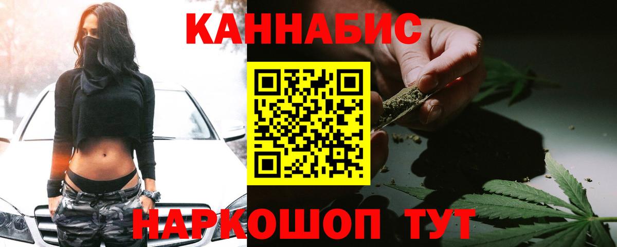 Каннабис Bruce Banner  Марихуана конопля  Вход с VPN  Нурлат 