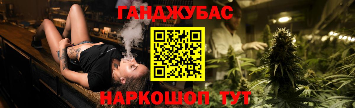 Бошки марихуана индика Нурлат